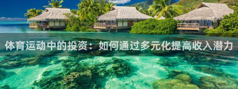 意昂集团